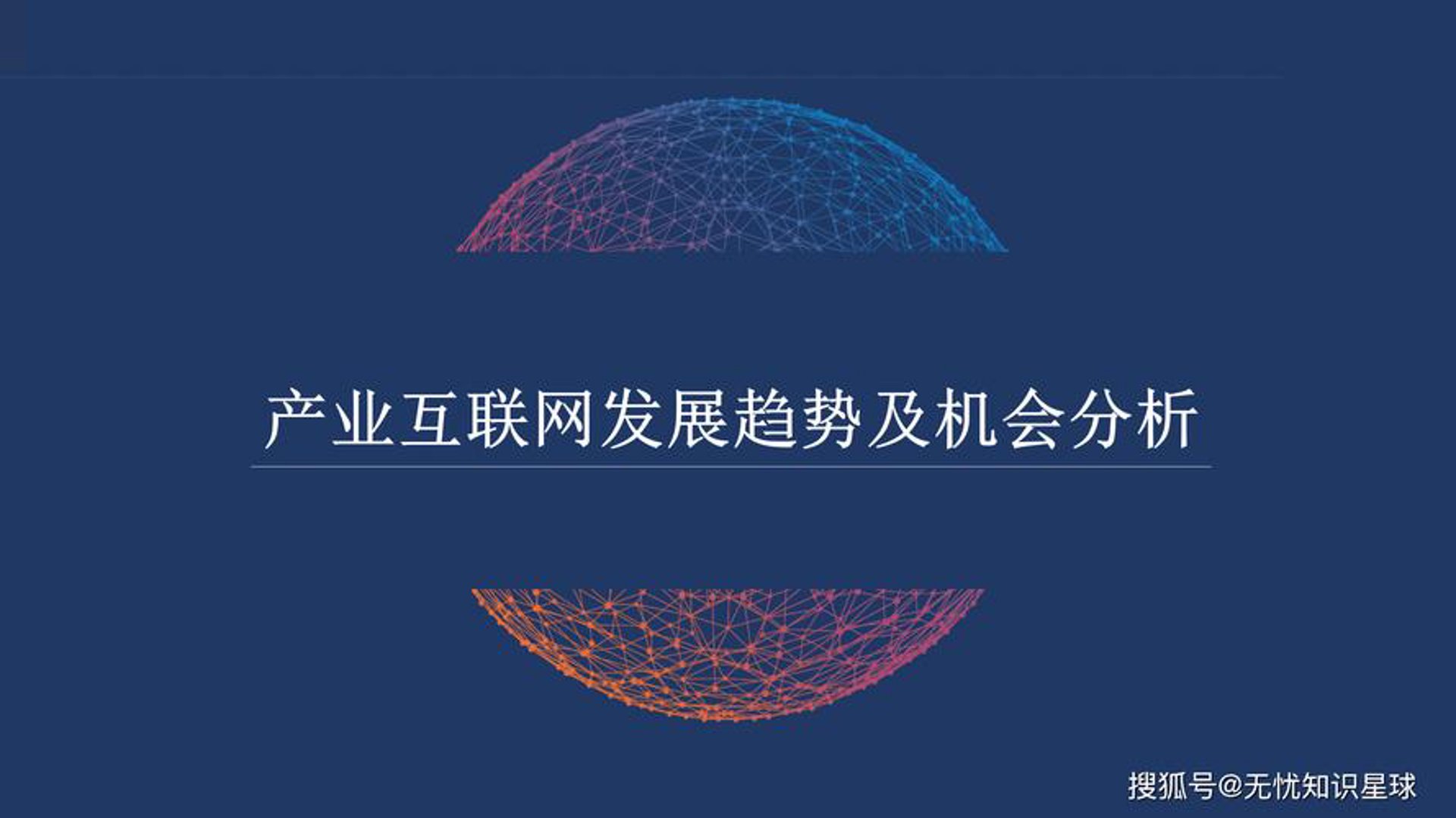 简信软件